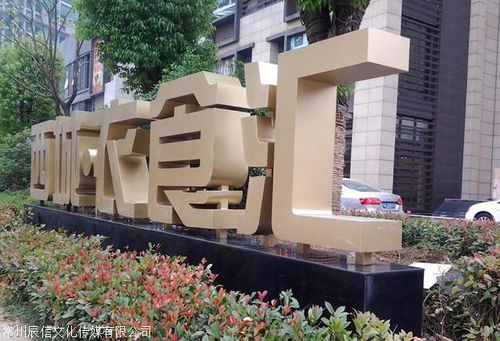 【常州廣告字設(shè)計(jì)制作工廠,常州門頭招牌設(shè)計(jì)制作工廠】- 