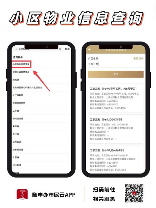 上海出臺新政，全面升級企業信息技術咨詢服務，賦能產業數字化轉型