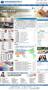 硅峰網絡 西安企業信息化服務的專業領航者