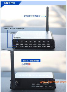 捌零科技 好教練路考儀B61A——科目三燈光模擬考試的理想選擇與專業(yè)軟件信息咨詢