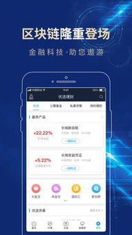 長城易App安卓版下載指南 版本3.01.009與河東軟件園軟件信息咨詢服務